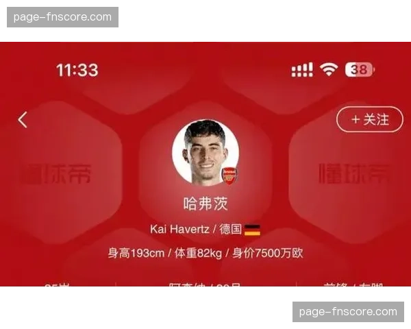 阿森纳1-1战平布伦特福德，领先优势缩水至4分