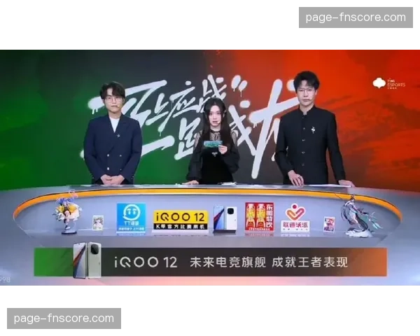 世界电竞锦标赛《DOTA2》项目，中国队上演史诗级翻盘，解说席陷入疯狂