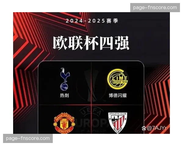 财务报告显示，西甲上赛季总收入创历史新高，但仍落后于英超